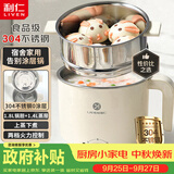 利仁（Liven）不锈钢304小锅电煮锅 0涂层小电蒸锅 多功能宿舍泡面小电火锅1.8L炖蒸煮一体小型1-2人用DHG-B151