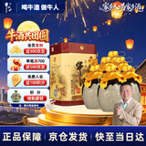 牛栏山 百年陈酿 三牛 浓香型 白酒 36度 500ml*6瓶 整箱装