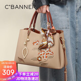 千百度（C.BANNER）牛皮包包女包手提包大容量单肩斜挎轻奢生日礼物高级感送女友老婆