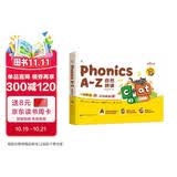 学而思Phonics A-Z自然拼读 英语启蒙发声书 （三级）语感大启蒙孩子学习自然拼读的必备神器 美国幼儿园同步自拼内容 点读书 发声书 有声书 早教发声书 早教发声书 点读书