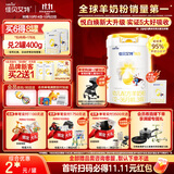 佳贝艾特（Kabrita）新悦白婴幼儿配方羊奶粉 3段(1-3岁)800克  低敏好吸收