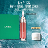 海蓝之谜（LA MER）丰盈唇部精华01保湿润唇膏护肤品套装化妆品礼盒中秋礼品生日礼物