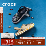 卡骆驰（CROCS）贝雅卡骆班洞洞鞋轻便耐磨一脚蹬男休闲鞋女鞋时尚沙滩鞋|205089 深蓝/辣椒红-4CC(含智必星) 41 /42(260mm)