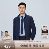 劲霸男装秋季轻商旅夹克四面弹拒水商务立领夹克外套NKDG3004 灰兰 175 