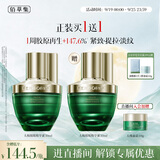 佰草集太极啵啵精华蜜30ml精华液抗皱紧致修护保湿生日礼物