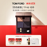 TOM FORD秀场同款丝绒质地四色眼影 TF眼影46名伶盘8g生日礼物送女友