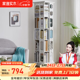 家逸（JIAYI）旋转书架实木落地书架书柜客厅置物架学生卧室立式收纳架储物架 加宽六层优雅白【全实木】