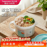 特百惠（Tupperware）微波460ml水晶汤碗可加热学生上班族便携野餐露营饭盒单个装蓝