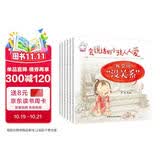 幼儿语言表达训练书宝宝书籍绘本3-6岁睡前故事书幼儿园中班大班儿童会说话的小孩人人爱漫画书早教启蒙书 