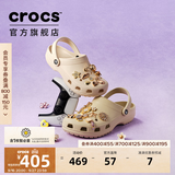 卡骆驰（CROCS）经典洞洞鞋轻便百搭女沙滩鞋包头拖鞋男鞋|10001 骨白色-2Y2(含智必星) 40 (250mm)