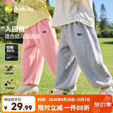 嘟嘟家【卫裤合集】男童裤子春秋运动女童慢跑裤儿童卫裤休闲卡通童装潮 麻灰色134【爆款卫裤】 100