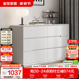 全友家居现代简约斗柜卧室床尾收纳客厅储物玄关柜五斗橱家具国家补贴 灰白|1.5m六斗柜 宽大台面+多抽分区+灵活摆放