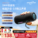 万音霸【京仓发货】M6无线蓝牙音响2.0声道30W大音量户外便携长续航防水小音箱骑行车载高音质超重低音炮 【标准黑-超重低音】16h播放+四核24w功率+音效切换 2026升级版+官方标配