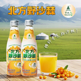 宇航人沙棘汁原浆内蒙古小果冷榨210ml*10瓶京东自营正宗特产果汁