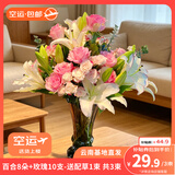 云选花礼混搭百合8朵+玫瑰10支+送配草1束共三束源头直发