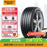 马牌（Continental）汽车轮胎 235/50R19 99V UC6 SUV FR适配观致5/DS7/标致5008