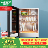 康宝（Canbo）消毒柜迷你 高温二星级 家用 小型 台式 碗筷婴儿奶瓶烘干收纳餐具 消毒碗柜【政府补贴】XDR60-BW