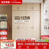 全友家居衣柜卧室家用储物收纳柜一体靠墙现代简约原木风大衣柜出租屋