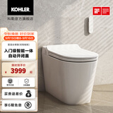 科勒（KOHLER）星逸智能马桶厕所智能坐便器卫生间一体机马桶全家座科勒女王座 轻智能-不带冲洗功能 400坑距(适用390-445mm)