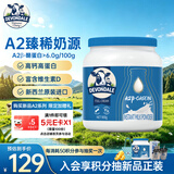 德运（Devondale）A2β酪蛋白调制乳粉900g成人奶粉蓝罐胖子学生高钙进口国庆礼品