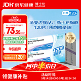 博士伦 清朗一日 透明隐形眼镜 日抛 120片装(30片装*4) 550度 大包装量贩装