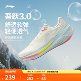 李宁吾跃3.0/4.0|缓震跑步鞋女鞋轻便网面软底体测跳绳通勤保暖运动鞋 【吾跃3.0】米白色024-7 37