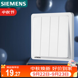 西门子（SIEMENS）开关面板 四开双控 86型暗装面板 致典雅白色5TA14433NC01