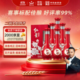 红星二锅头 富贵花开 兼香型白酒 42度 500ml*6 整箱装 喜宴用酒 送礼