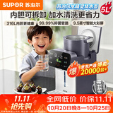 苏泊尔（SUPOR）水精灵烧水壶电热水瓶净饮水机316L母婴级全自动恒温水壶内胆可拆5L大容量调奶器SW-50T302Pro