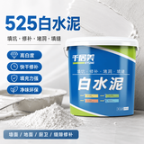 千居美525白水泥速干墙面修补防水堵洞卫生间堵漏神器地面瓷砖填缝材料
