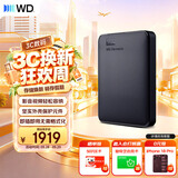 西部数据（WD）移动硬盘6TB USB3.0 元素系列 2.5英寸 机械硬盘 笔记本电脑外接 外置扩容备份 大容量家庭存储