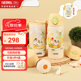 膳魔师儿童保温杯吸管杯学生水杯直饮杯大容量喝水杯子多盖运动水壶TCKP 【呆呆鹅】多功能保温杯600ml （升级4盖+杯套）