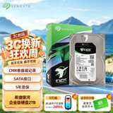 希捷（SEAGATE）企业级硬盘 2TB 256MB 7200RPM CMR垂直 SATA 希捷银河Exos 7E10系列 服务器硬盘ST2000NM000B