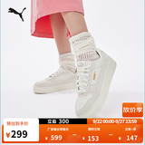 彪马（PUMA）厚底鞋|增高小白鞋松糕鞋女款休闲板鞋CARINA 395093 灰色-灰色-金色-02 36