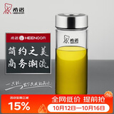希诺单层玻璃杯男家用商务办公泡茶杯子便携车载水杯XN-6015 280mL
