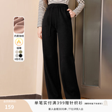 香影直筒阔腿裤女垂感2026冬季新款抽绳高腰休闲裤设计感加绒长裤 黑色 M