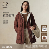 玖姿·安娜蔻【绒享】休闲简约轻暖白鸭绒中长羽绒女冬款 锈红 XL