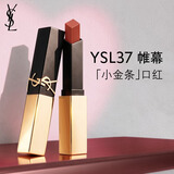 YSL圣罗兰小金条口红37勃艮第红哑光持久唇膏化妆品生日礼物女