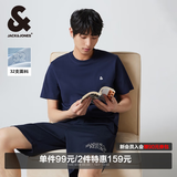 杰克·琼斯（JACK&JONES）26年男装四季打底T恤男士凉感透气多色情侣款短袖t恤水洗不易走形 海军蓝E38 M 175