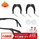 DRATRA防滑硅胶耳勾防掉镜脚套防脱落镜腿套耳钩固定神器耳托夹耳后配件
