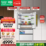 容声方糖机皇515L法式多门冰箱双净双系统超薄零嵌入一级能效无霜自动制冰国家补贴BCD-515P60FZNAD白