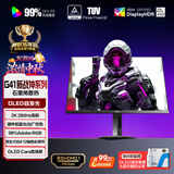 AOC 27英寸2K 原生280Hz QD-OLED 原生10Bit 硬件低蓝光TUV护眼 电竞游戏显示器Q27G41ZDE