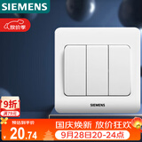 西门子（SIEMENS）开关面板 三开单控面板 86型暗装面板 远景雅白色5TA02311CC1