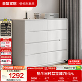 全友家居 八斗柜收纳储物客厅边柜家用餐边柜现代简约落地靠墙柜子