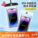 匹克手机防水袋水下触屏灵敏高强显视水下拍照游泳水上乐园挂脖 黑色