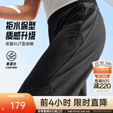 安踏（ANTA）XUT型动裤丨抗皱运动裤男秋冬季直筒防泼水休闲裤商务通勤长裤子 【常规款】基础黑7501-3 无氟防泼水+抗皱易打理 L (175)