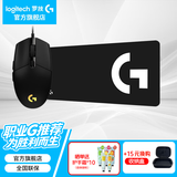 罗技（G） G102游戏鼠标有线机械RGB轻量化小手电竞宏编程吃鸡英雄联盟 G102黑色二代+大桌垫