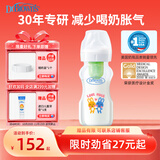 布朗博士玻璃奶瓶 0-3月新生婴儿防胀气防呛 宽口径奶瓶270ml 双兔
