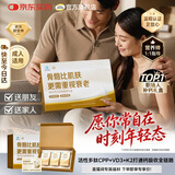 钙尔奇成人液体钙中秋送礼礼品304050岁柠檬酸钙片补钙补中秋送礼 【送朋友送家人】成人液体钙礼盒装 30条*3盒