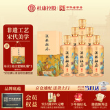 杜康酒祖御藏 浓香型白酒 52度 500ml*6瓶 整箱装